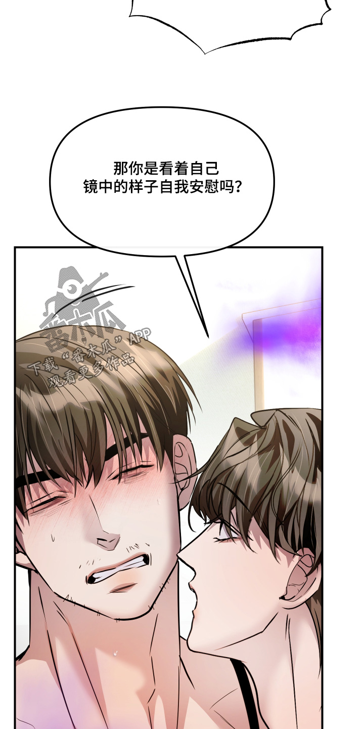 第52话6