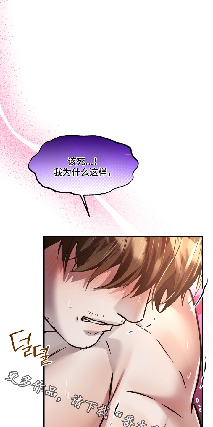第52话0