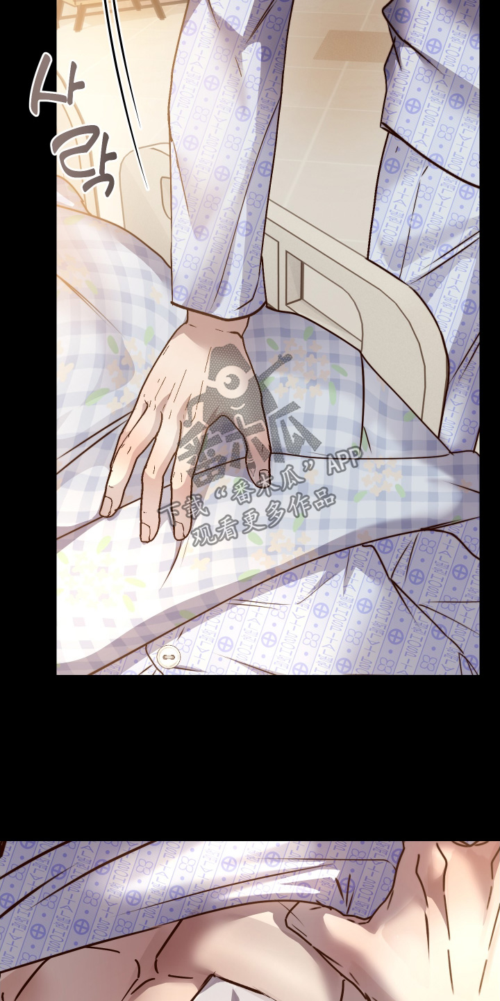 第51话12