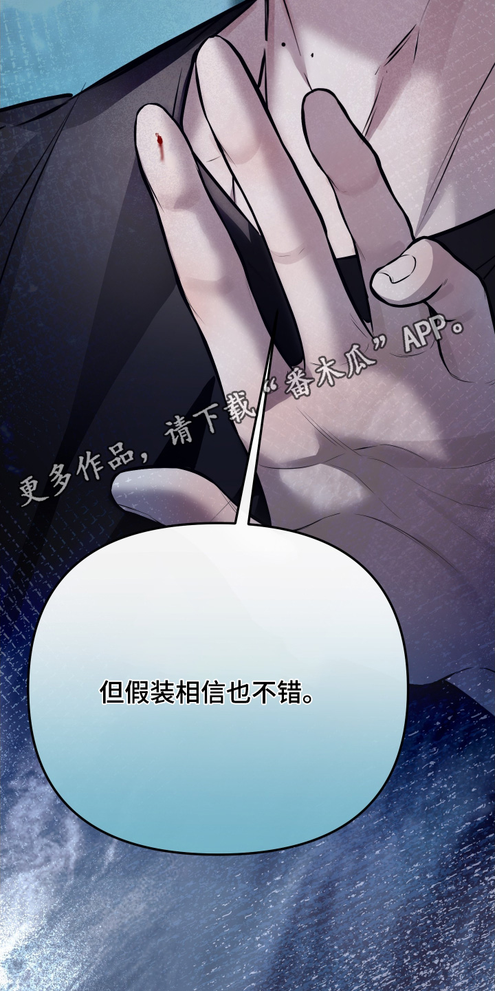 第51话26