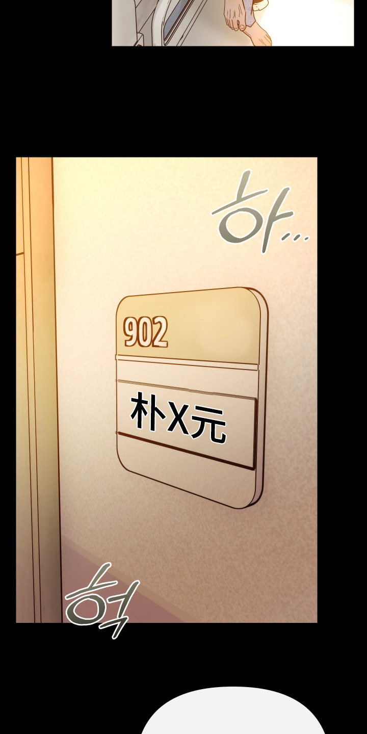 第51话9