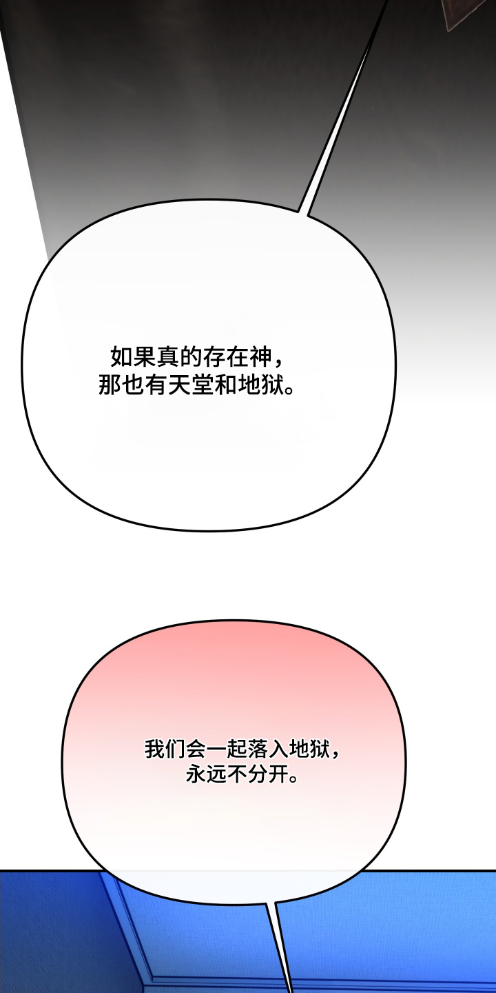 第51话22