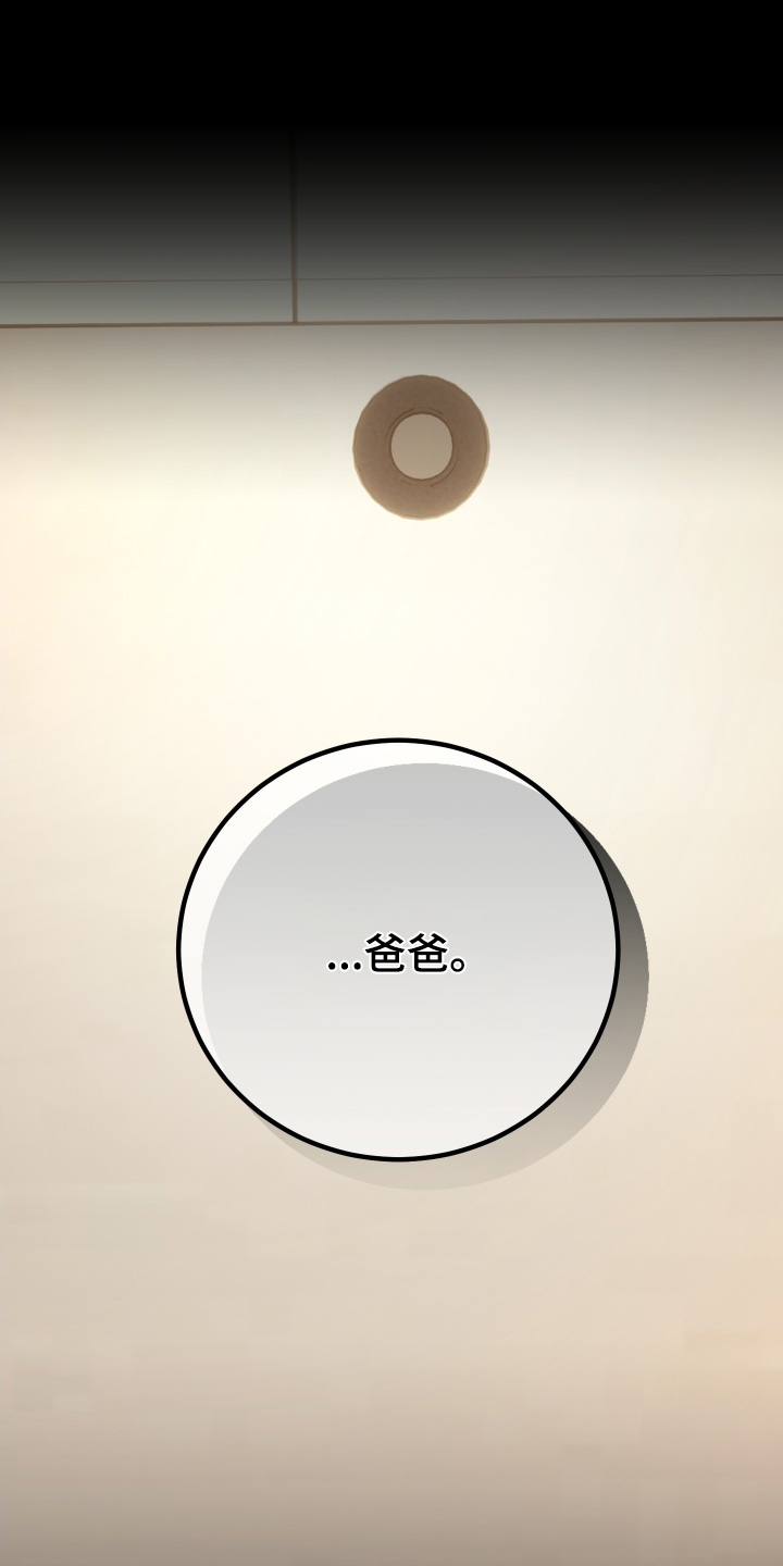 第51话7