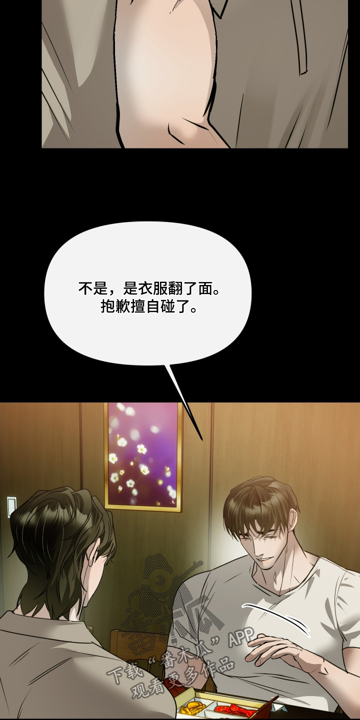 第50话13