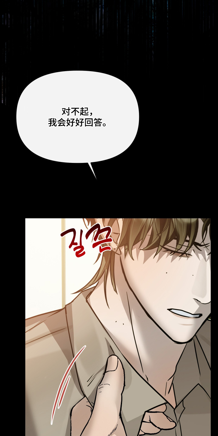 第50话12
