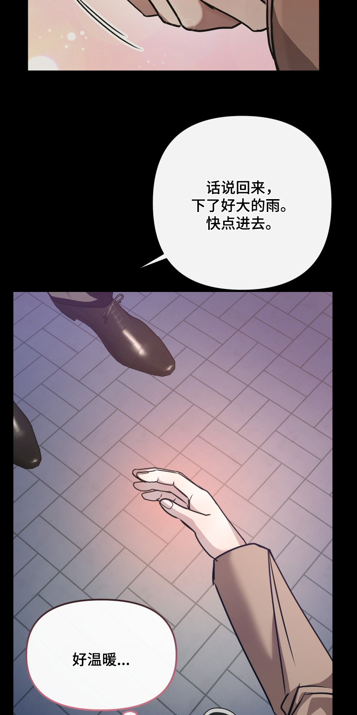 第50话3
