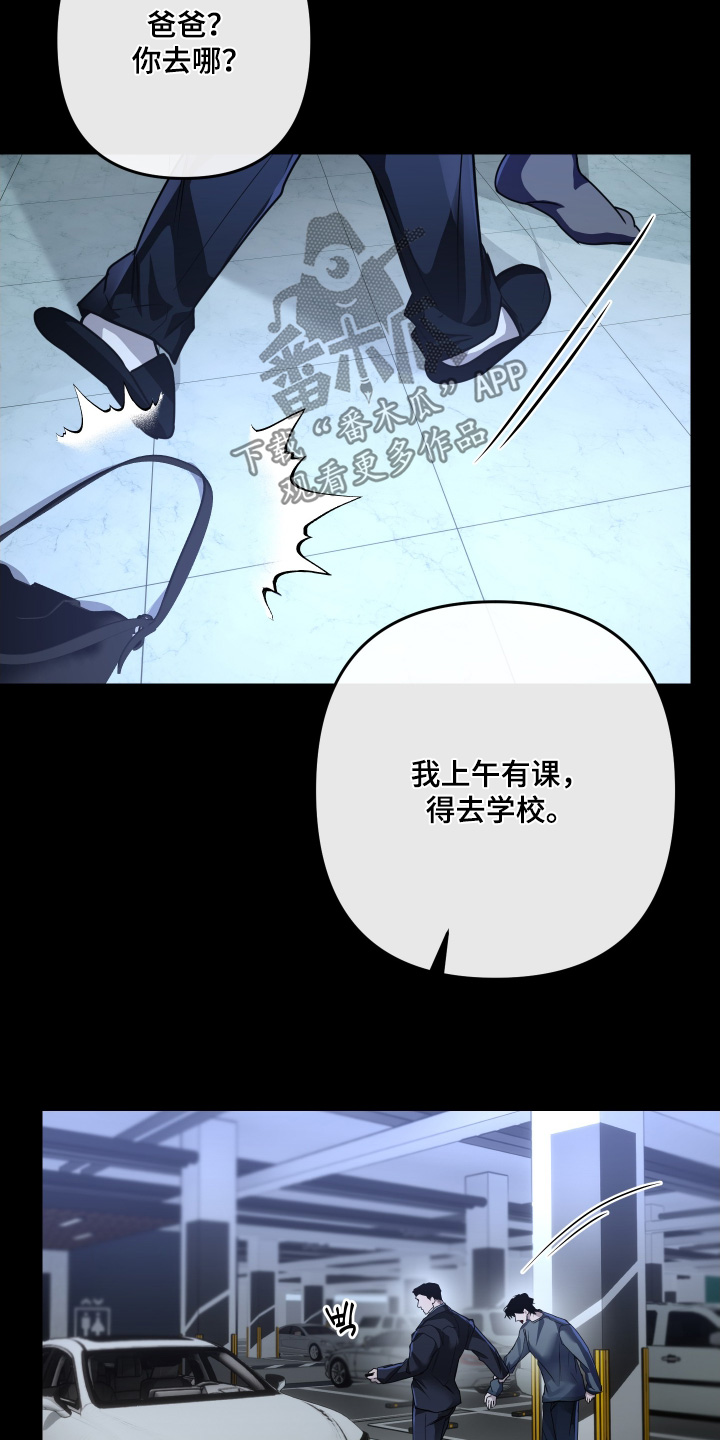 第50话21