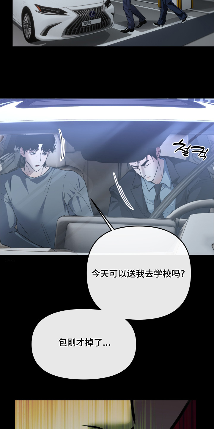 第50话22