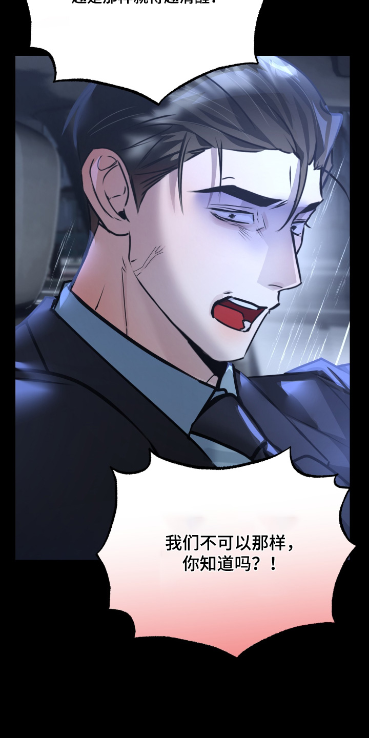 第50话25