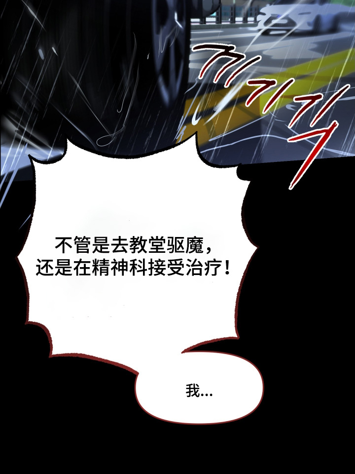 第50话28