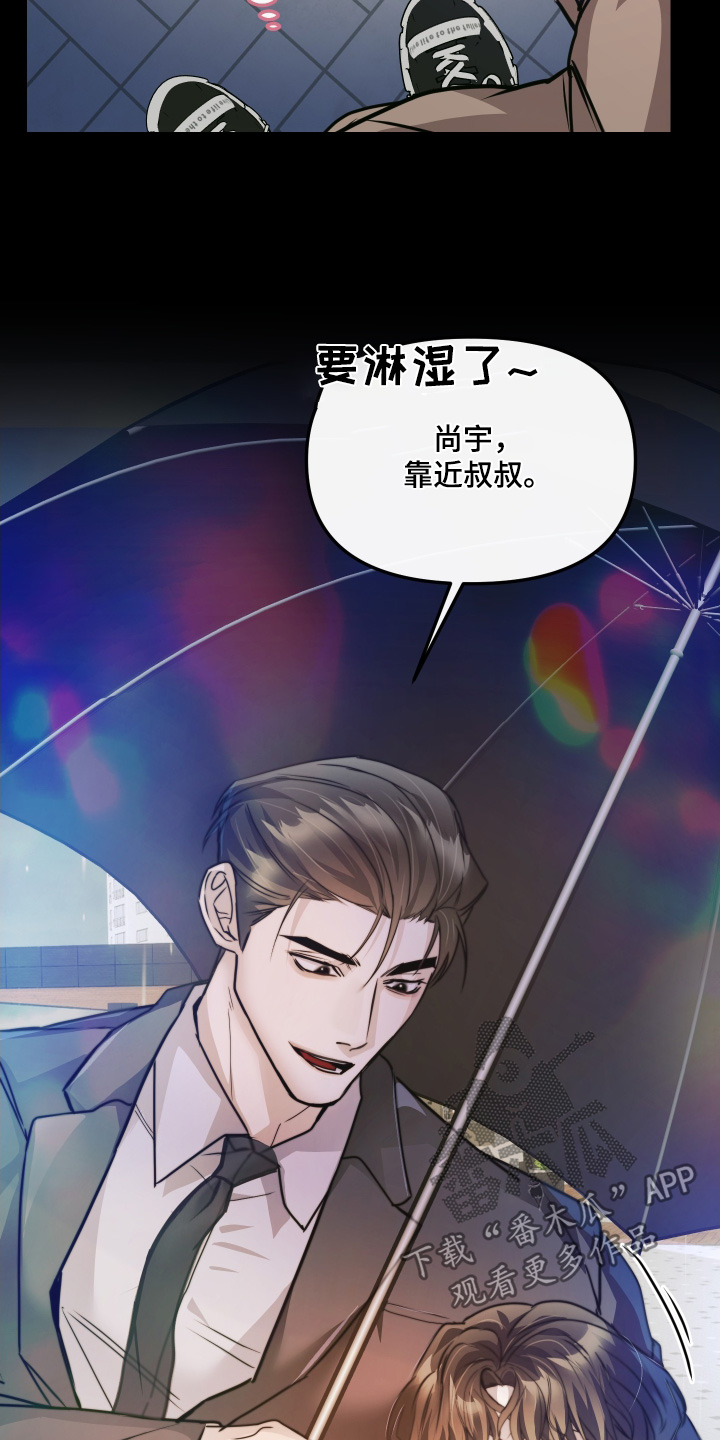 第50话4