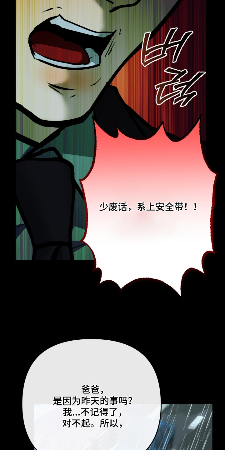 第50话23