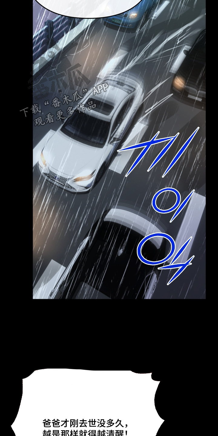 第50话24