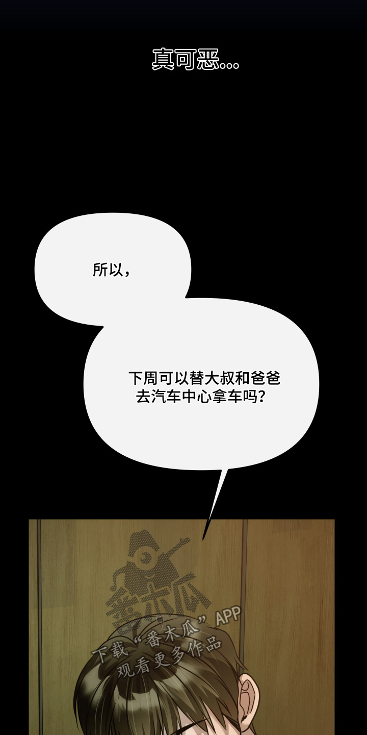 第50话7