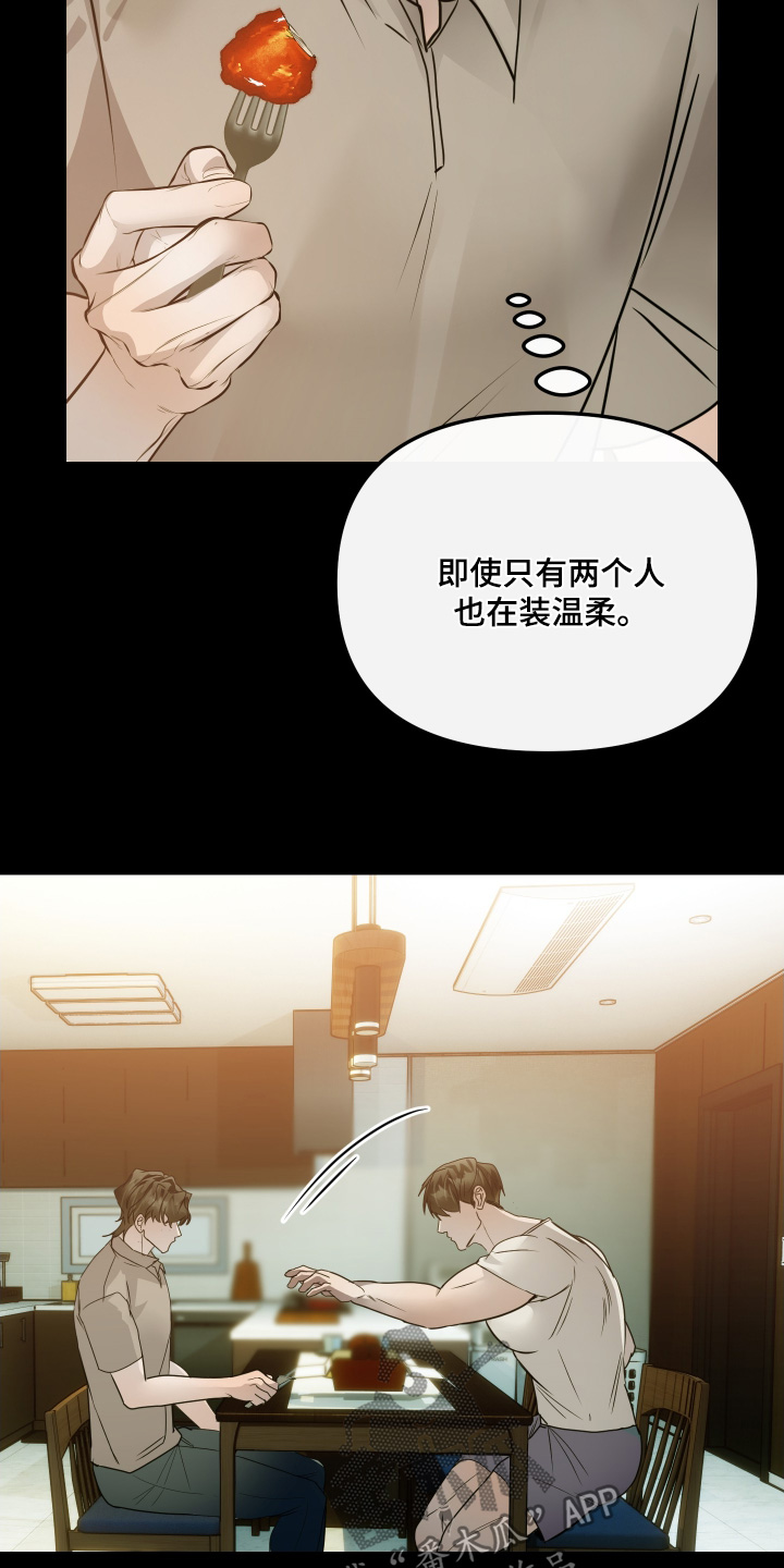 第50话10