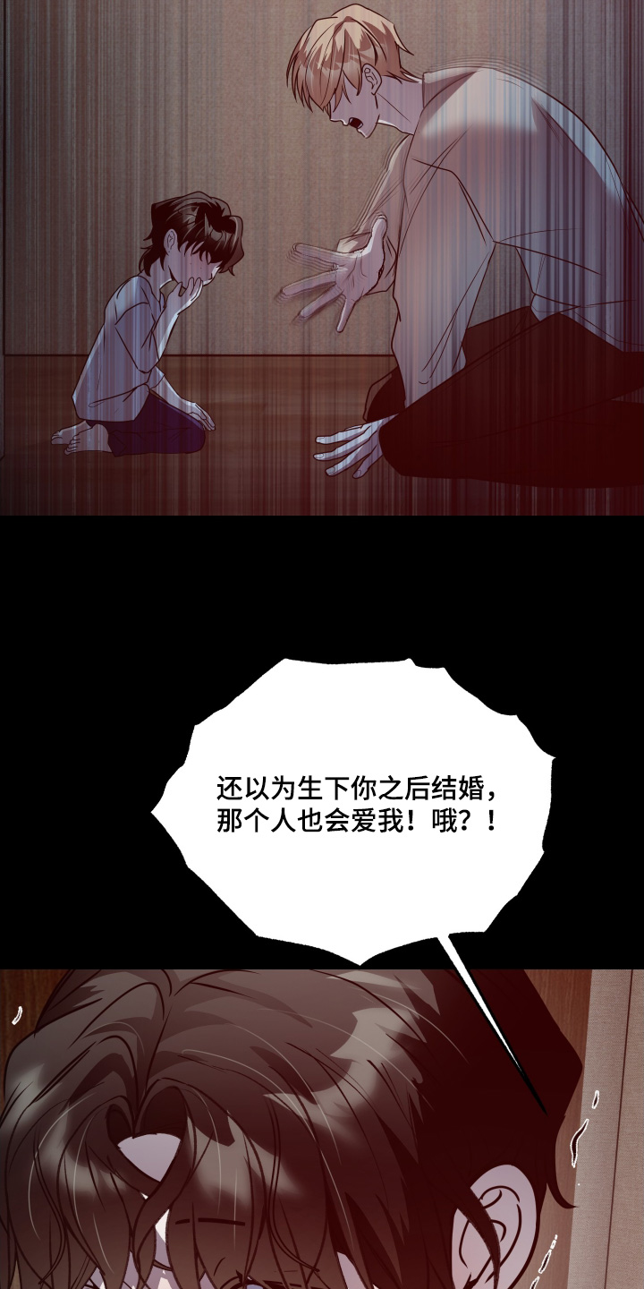 第49话9