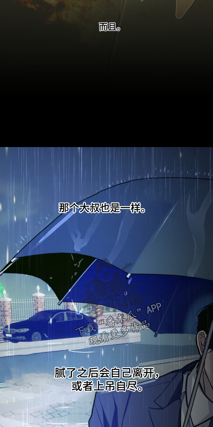第49话26