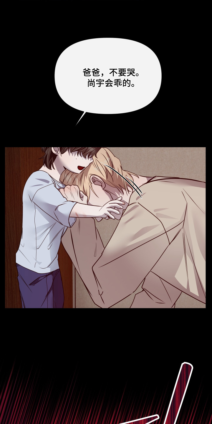 第49话13