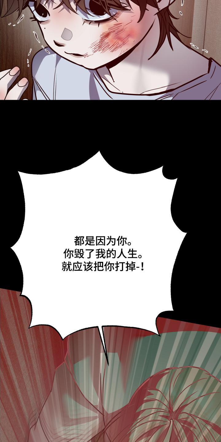 第49话10
