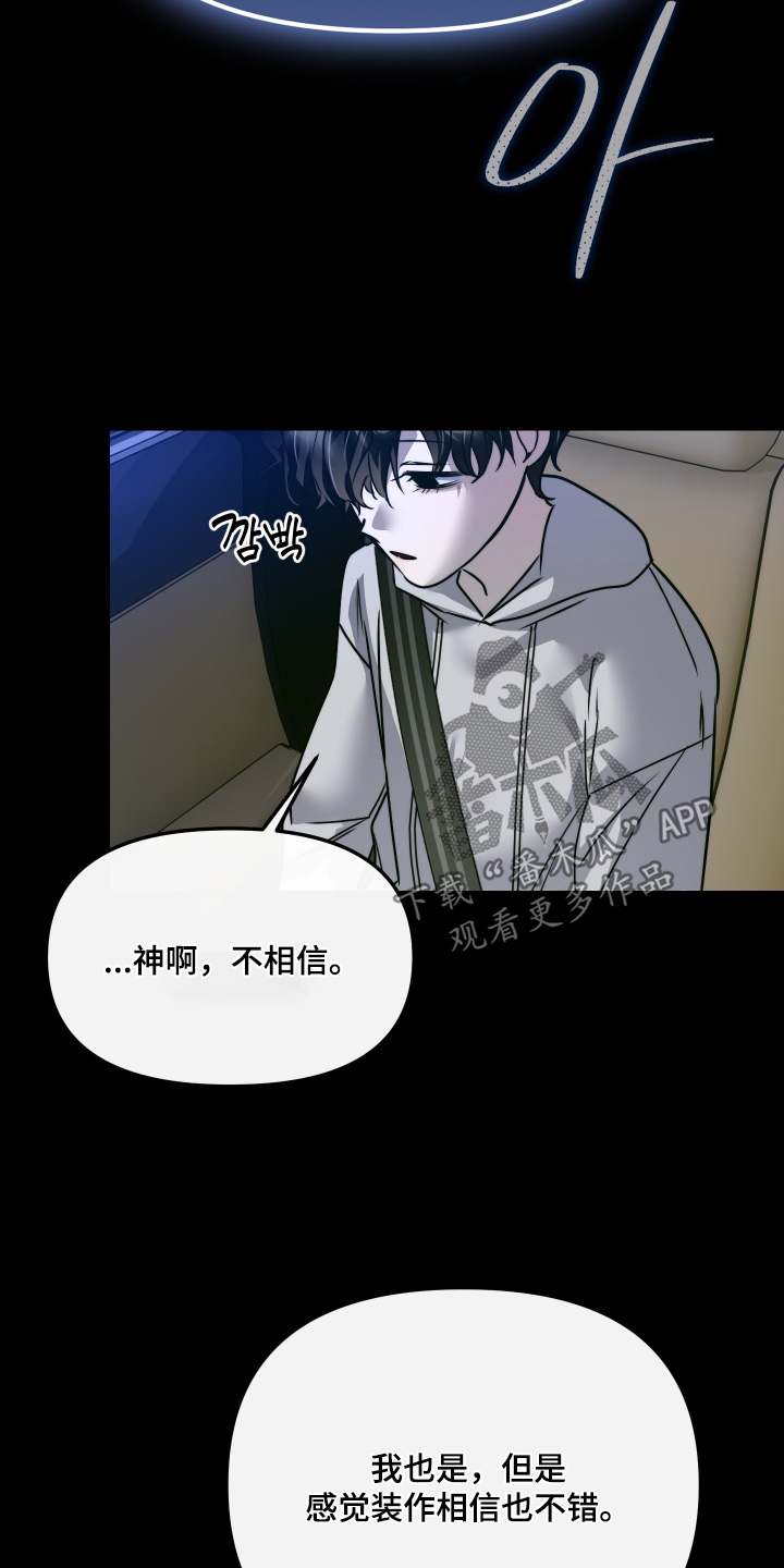 第49话19