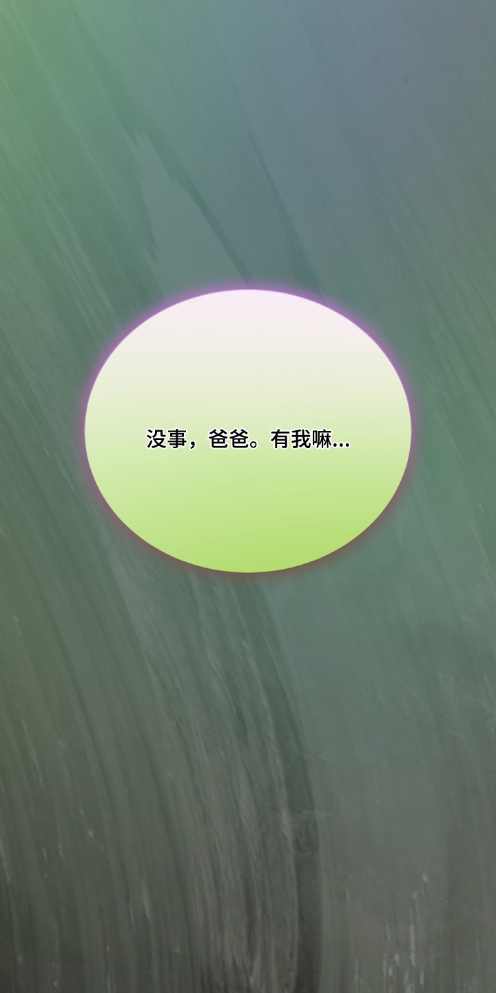 第49话6