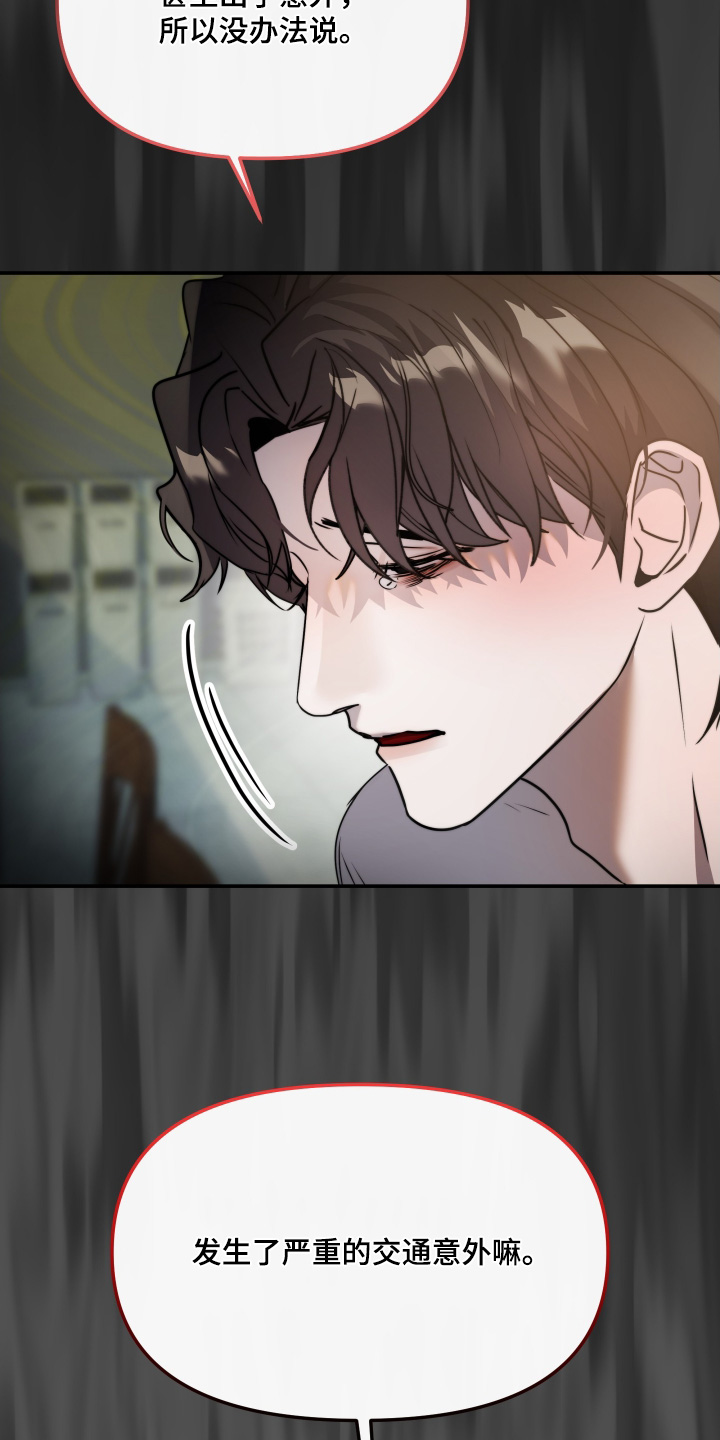 第49话1