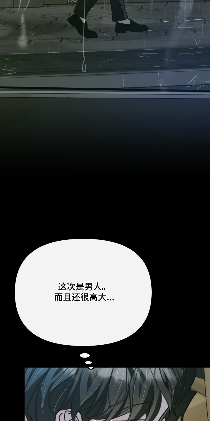 第49话22