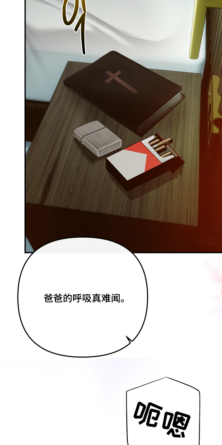第48话7