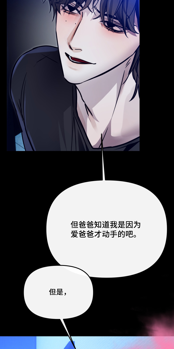 第47话4