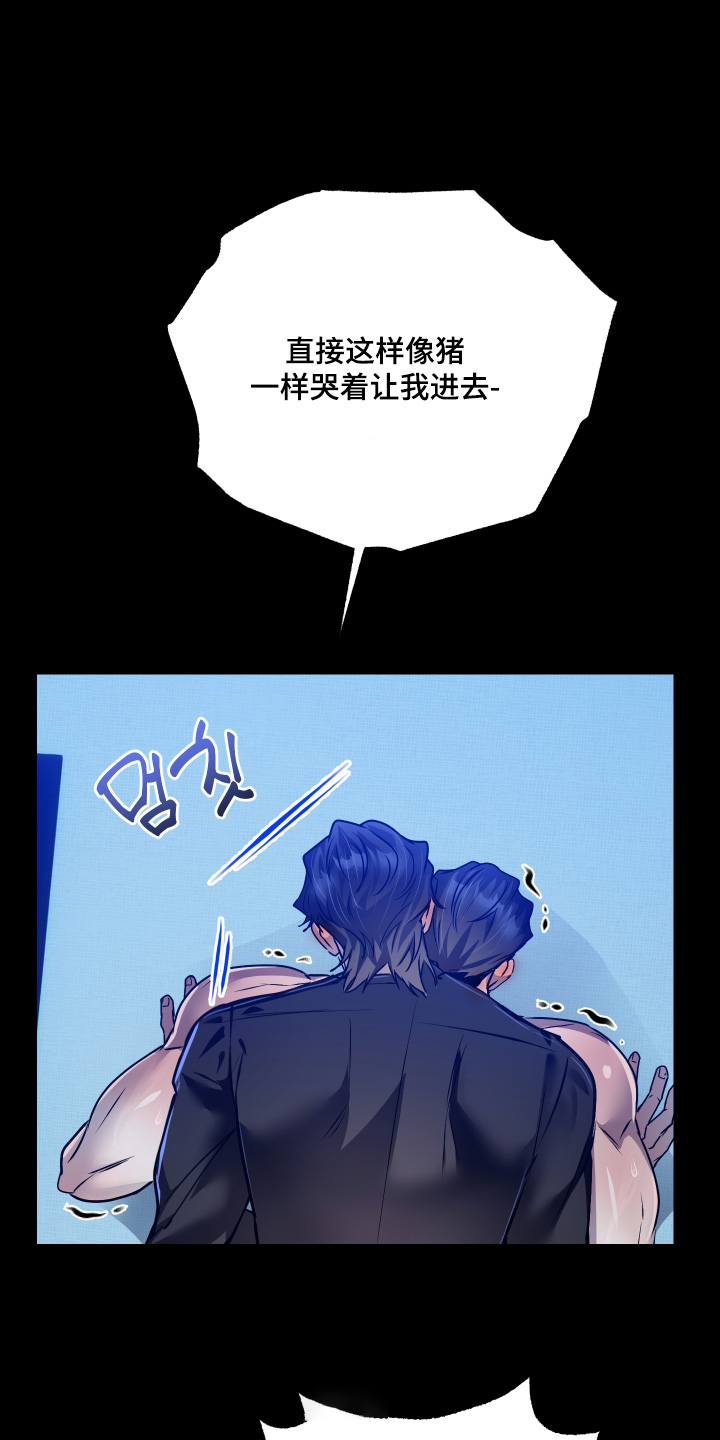 第47话17