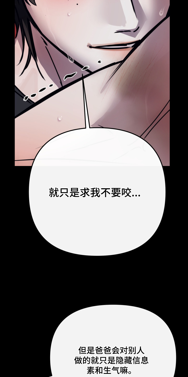 第47话20