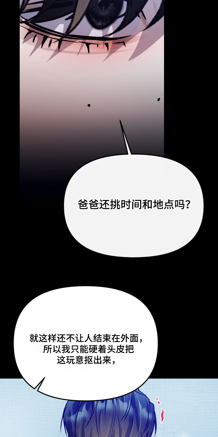 第47话13