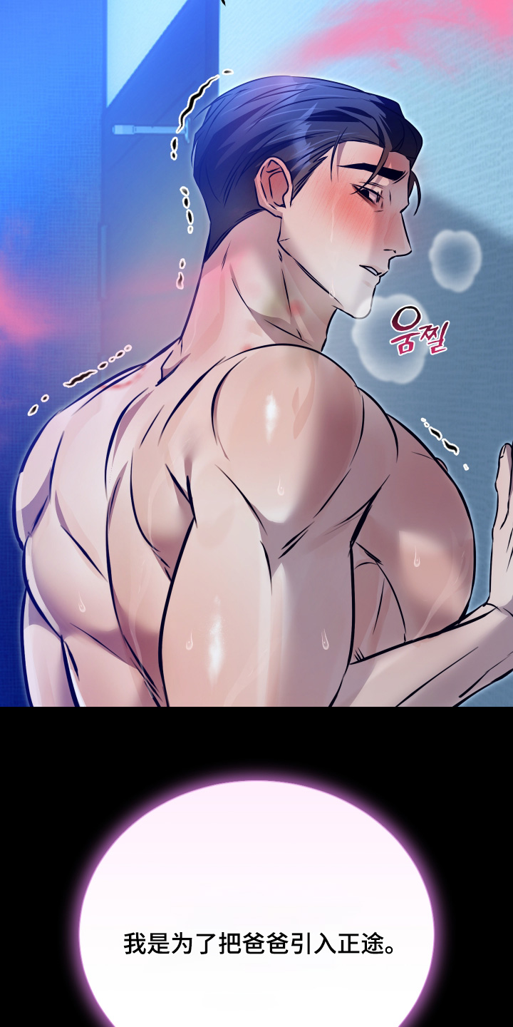 第47话5