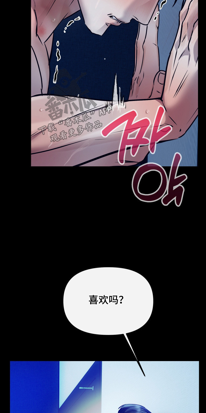 第47话9