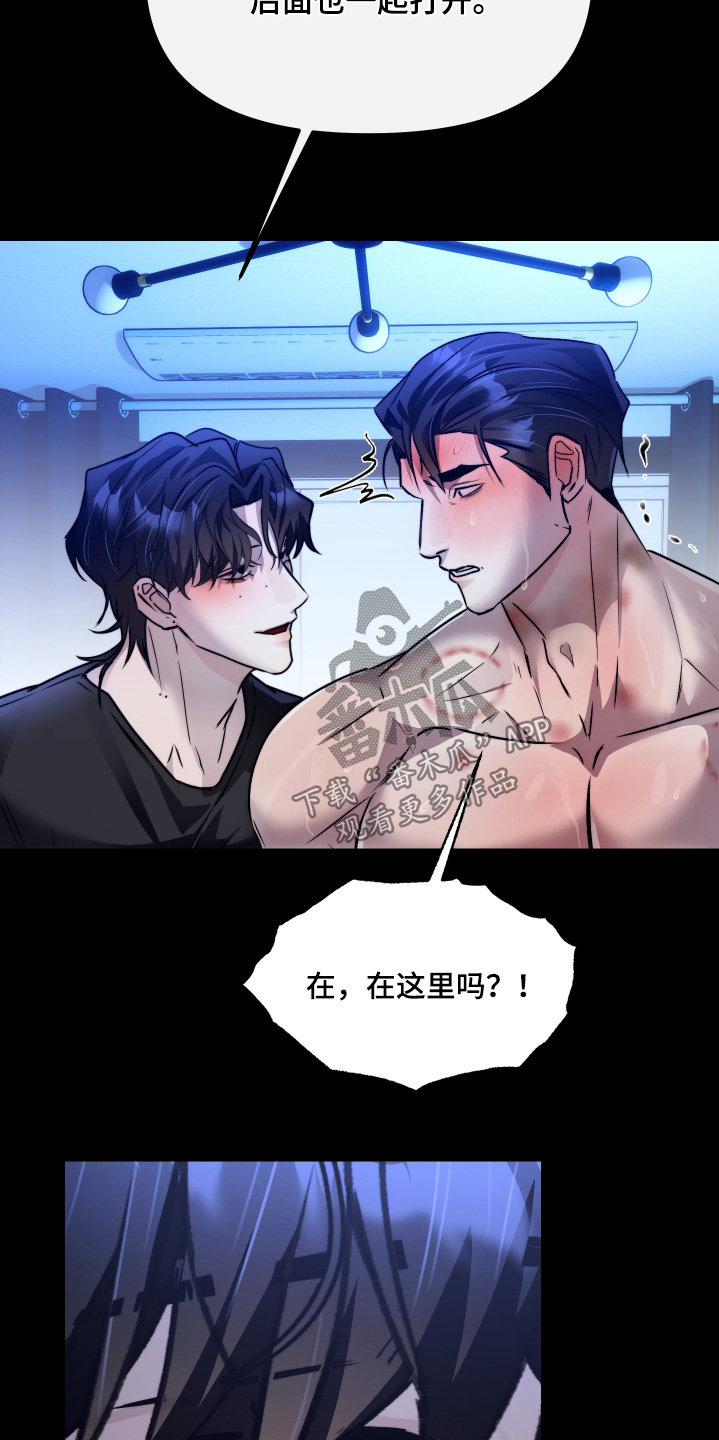 第47话12