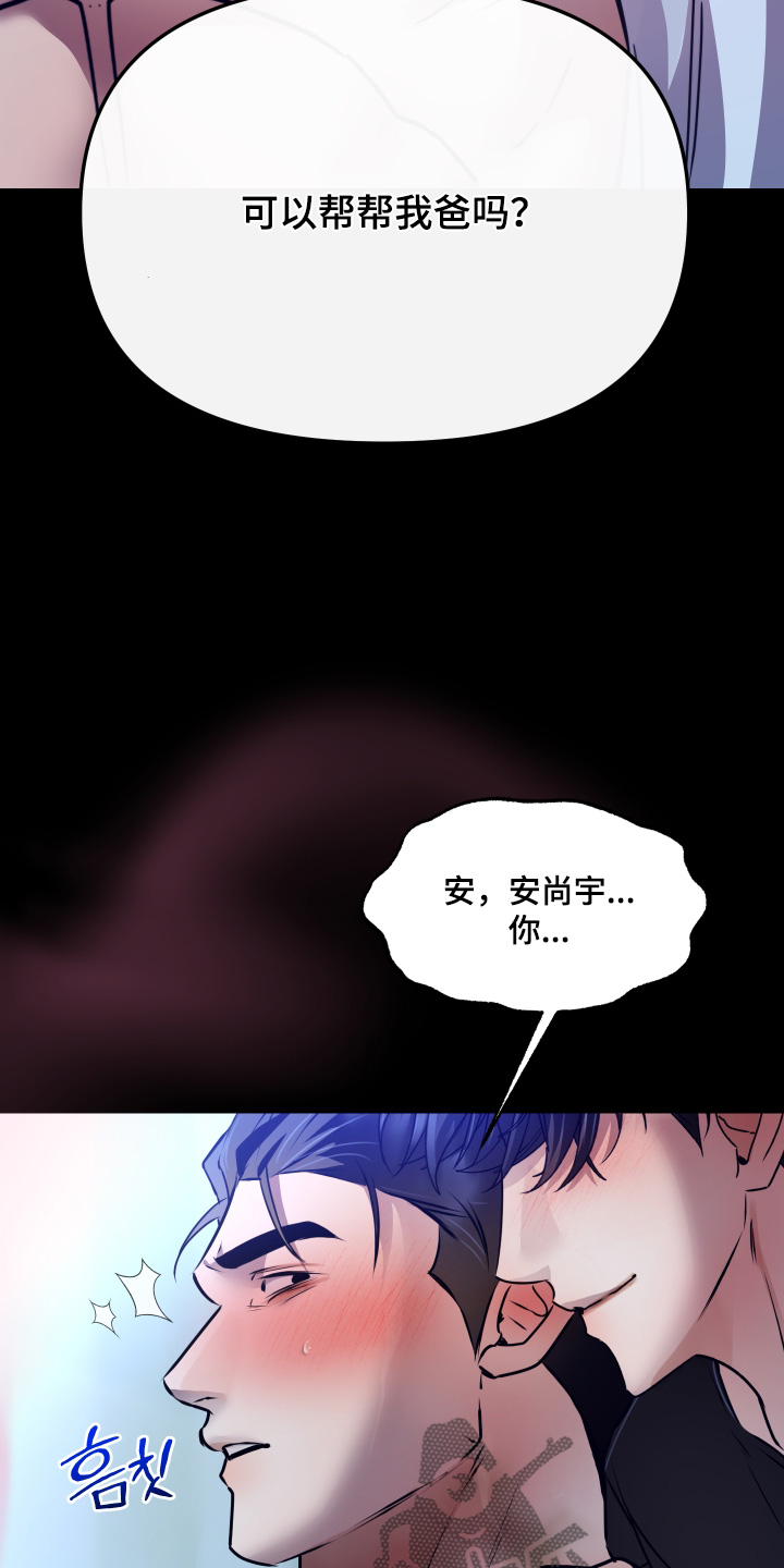 第45话1