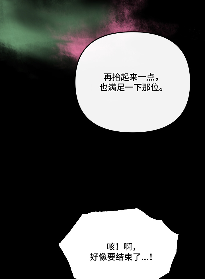第45话16