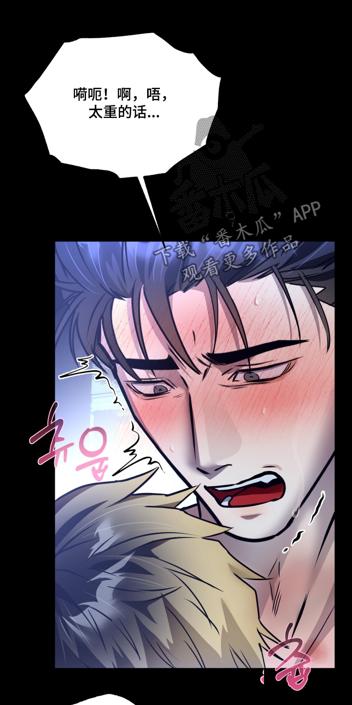 第45话10