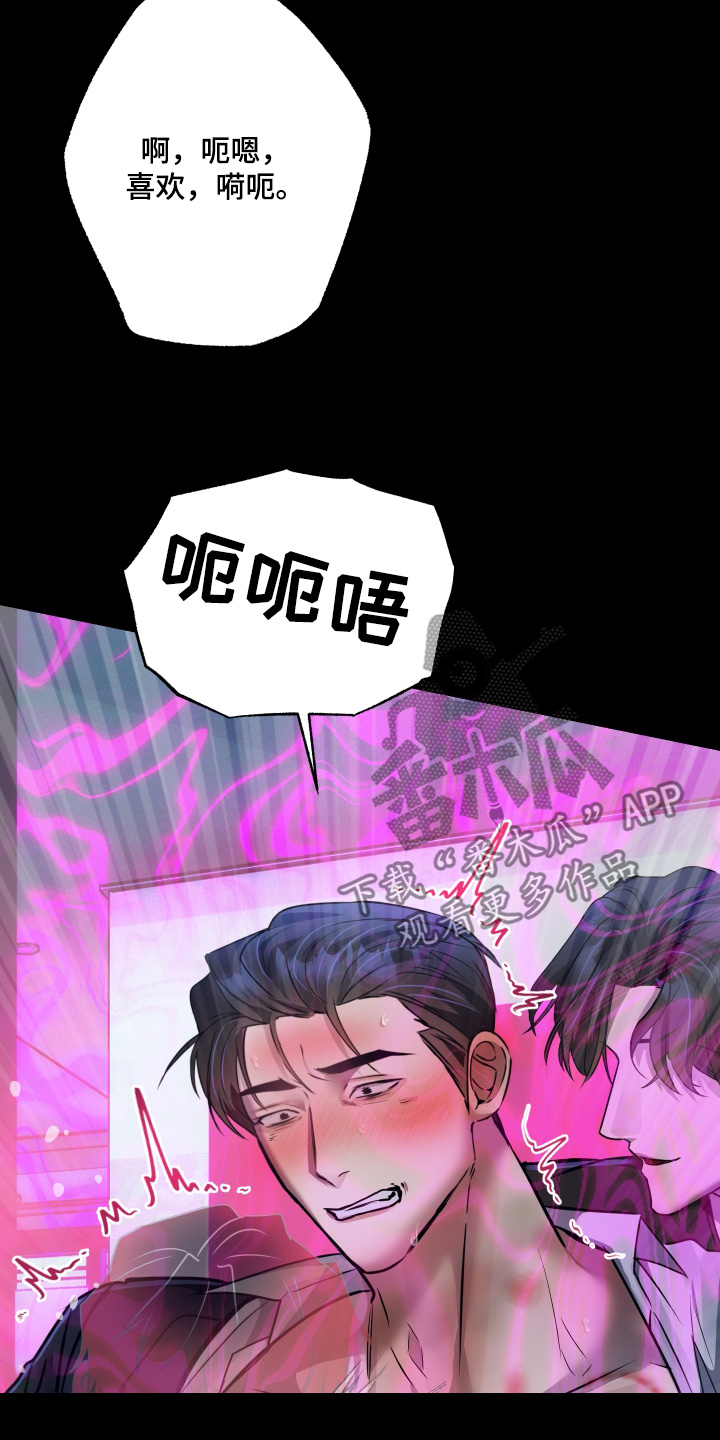 第45话11
