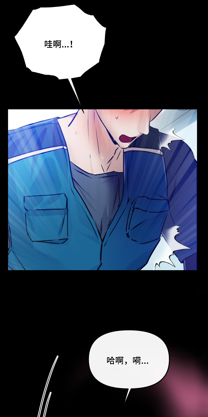 第45话12