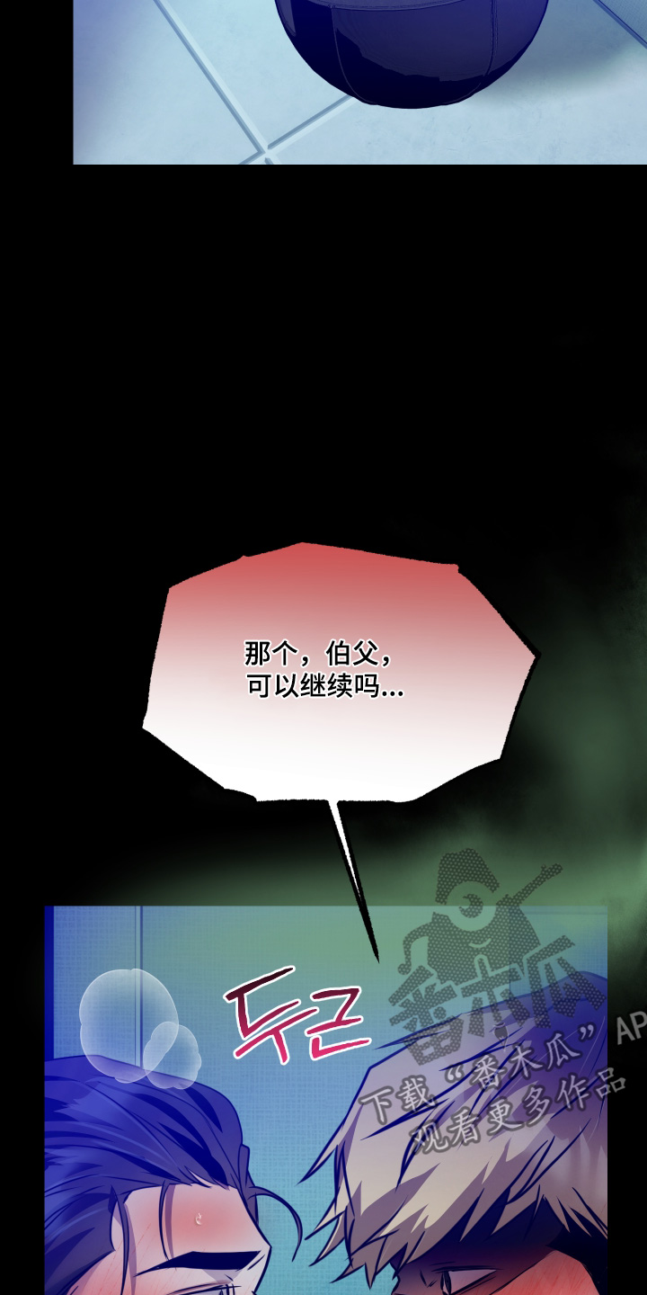 第45话6
