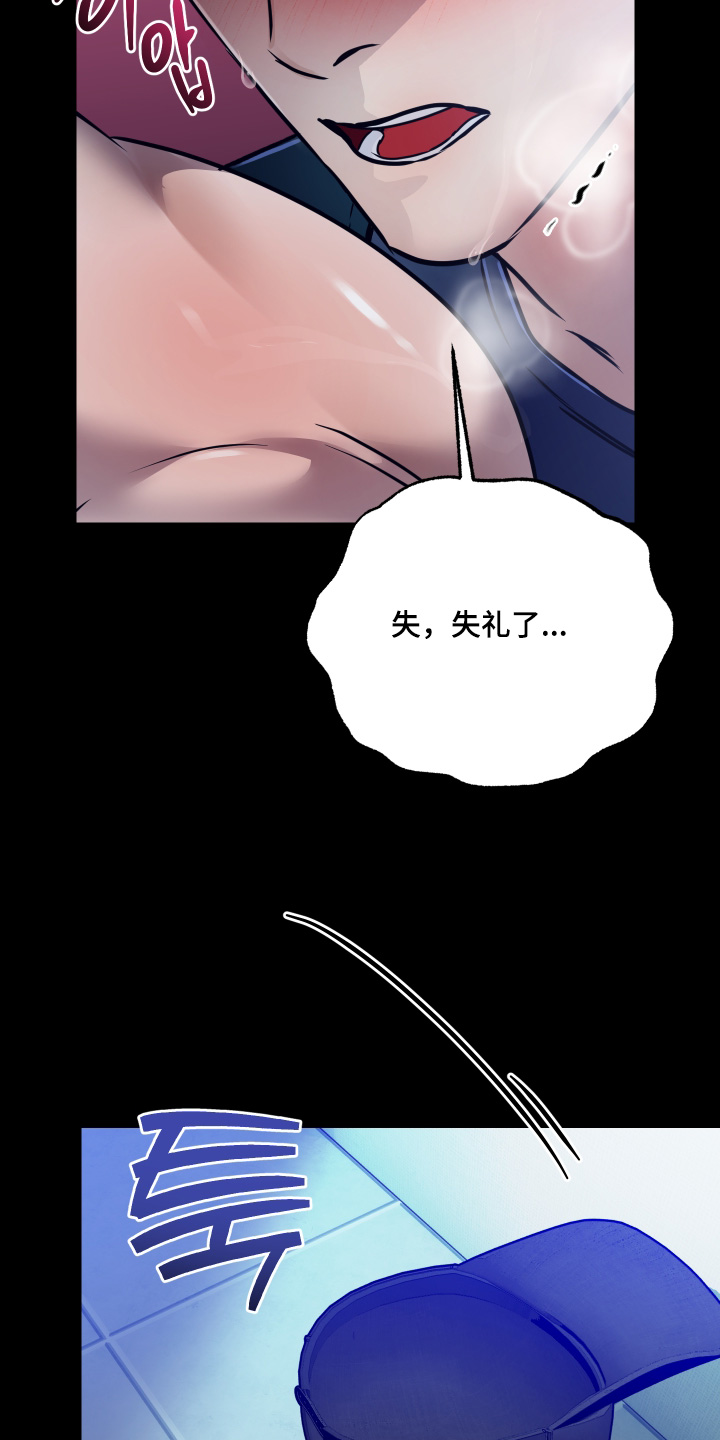 第45话5