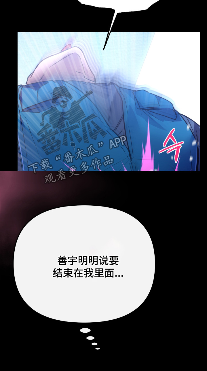 第45话17