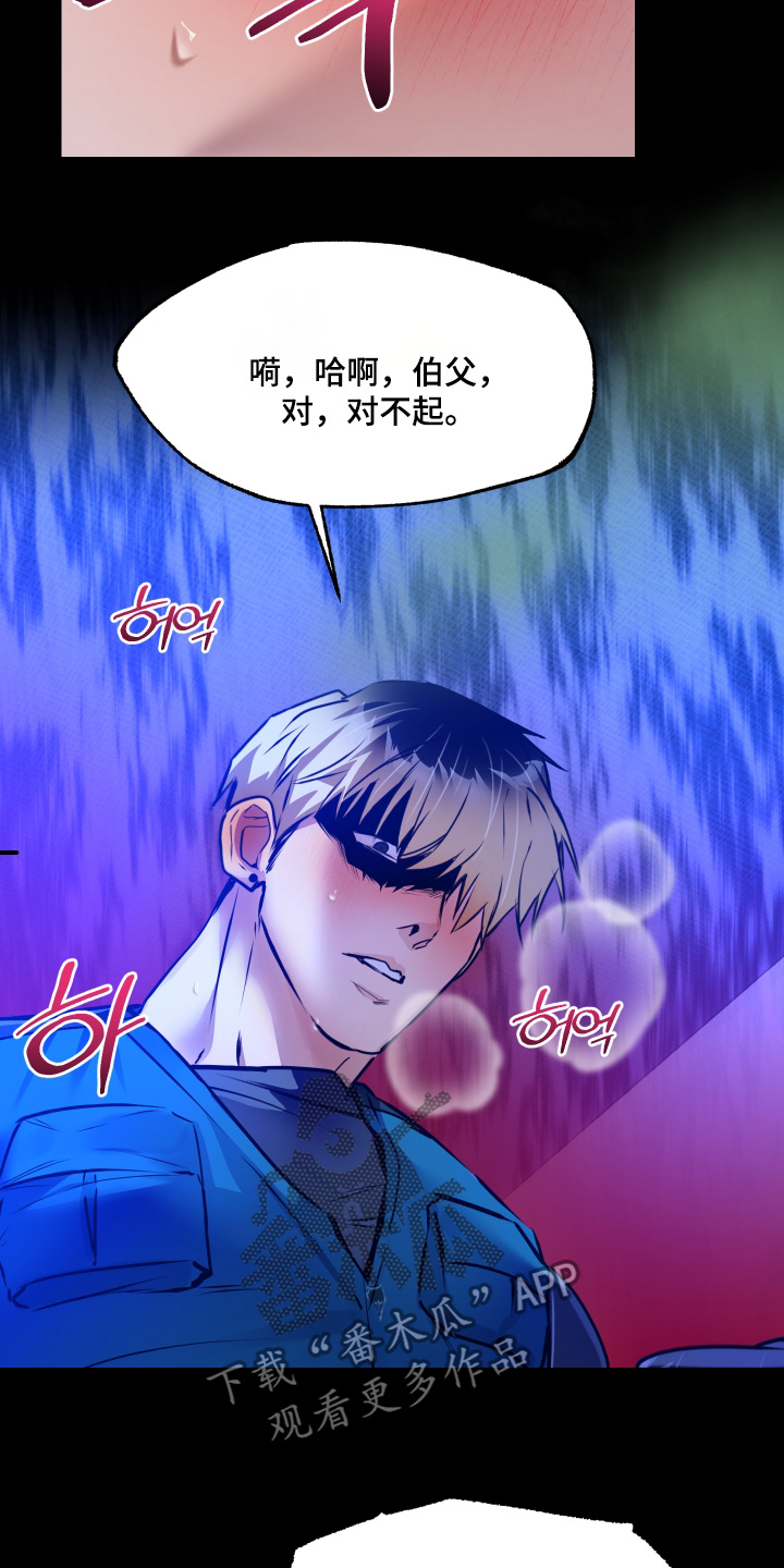 第45话14