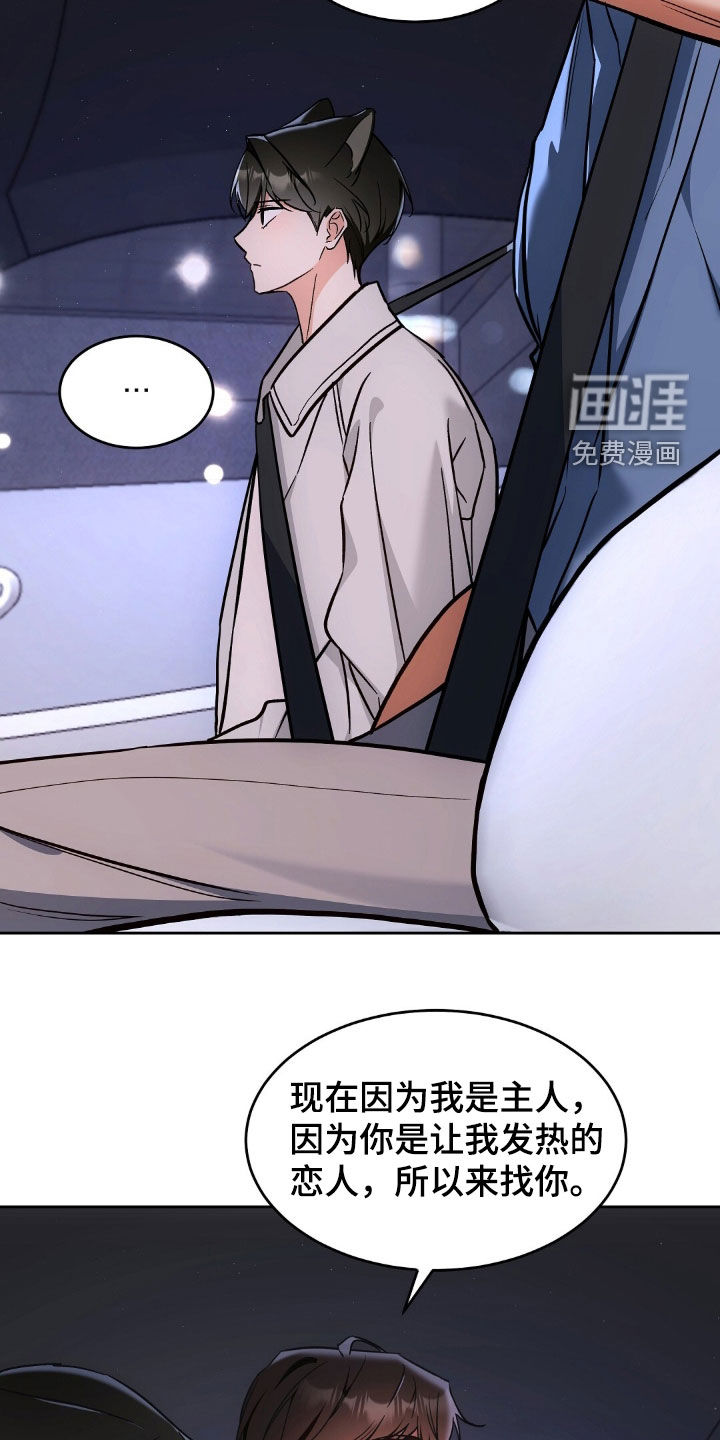 第64话19