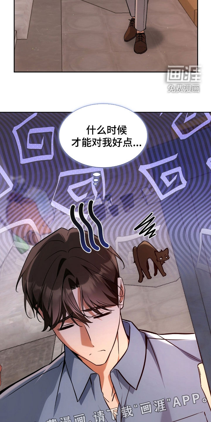 第64话2
