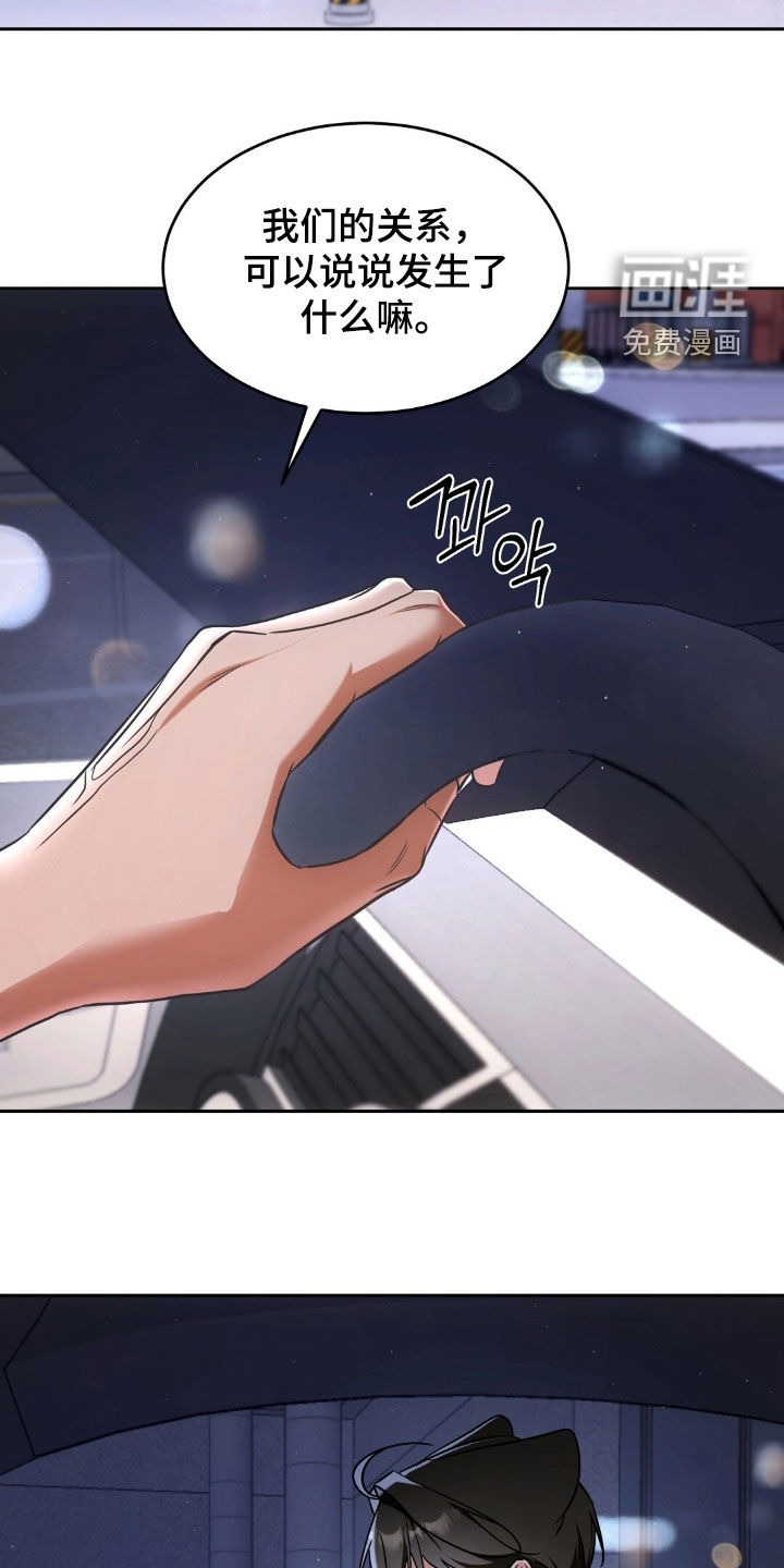 第64话14