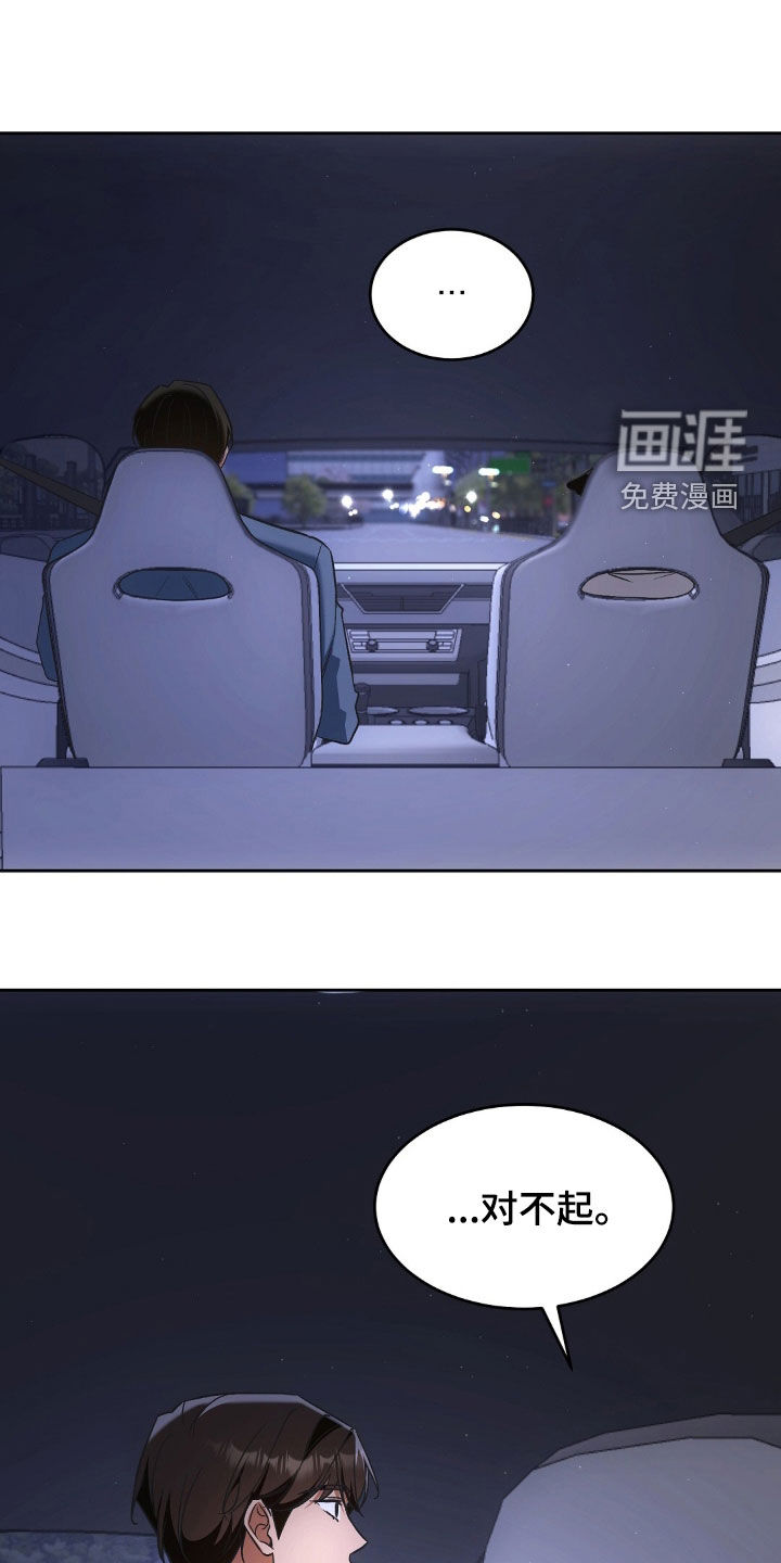 第64话21