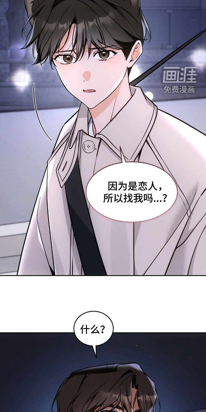 第64话16