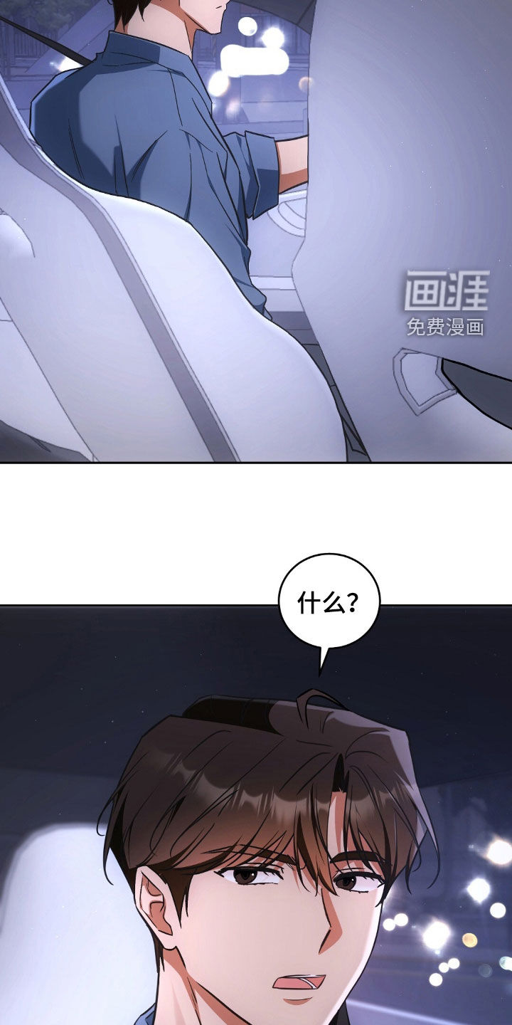 第64话22